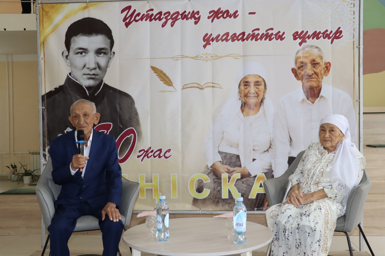 "МҰҒАЛІМНІҢ ЖОЛЫ - ҰЛЫ ӨМІР"