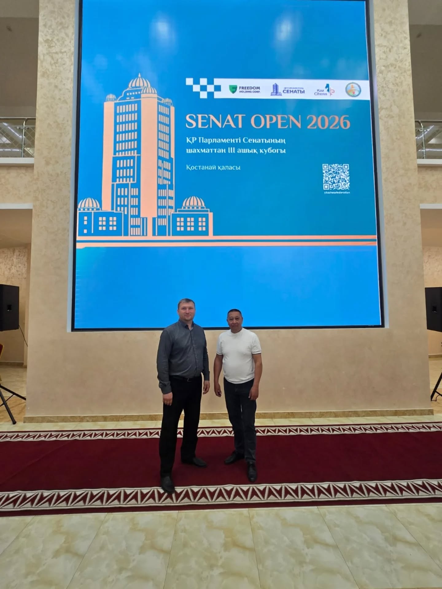 Senat Open - 2026