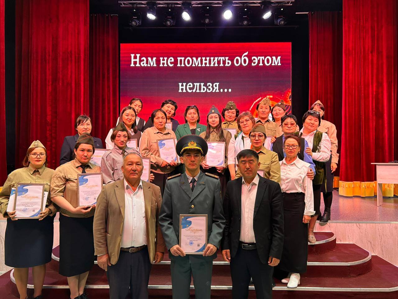 «Мы помним День Победы» атты аудандық көркемсөз оқу және әскери әндер байқауы өтті