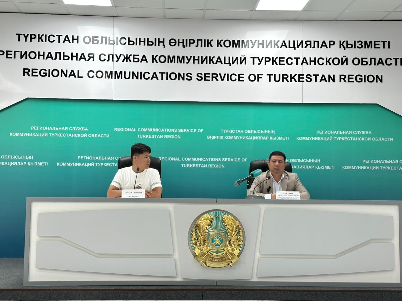 Бүгін Түркістан облысының Өңірлік коммуникациялар қызметі алаңында «Мобильдік аударымдарға бақылау жүргізу тәртібі» тақырыбында брифинг өтті.