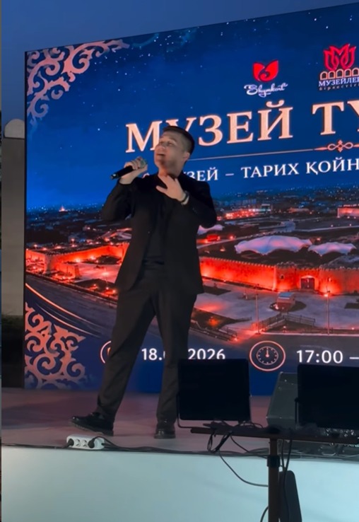 «МУЗЕЙ ТҮНІ» АЯСЫНДА МЕРЕКЕЛІК КОНЦЕРТ ҰЙЫМДАСТЫРЫЛДЫ