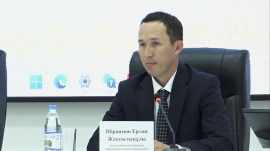 КЕЛЕС: МЕМЛЕКЕТТІК ҚЫЗМЕТШІЛЕРГЕ АРНАЛҒАН ЖАҢА МҮМКІНДІКТЕР ТАНЫСТЫРЫЛДЫ
