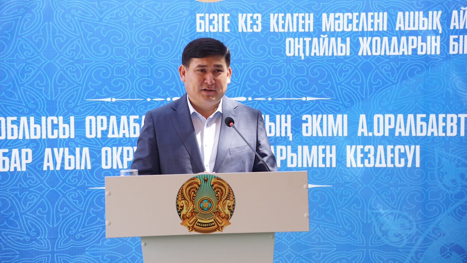 ВСТРЕЧА АКИМА РАЙОНА С НАСЕЛЕНИЕМ НАЧАЛАСЬ В СЕЛЕ ШУБАР