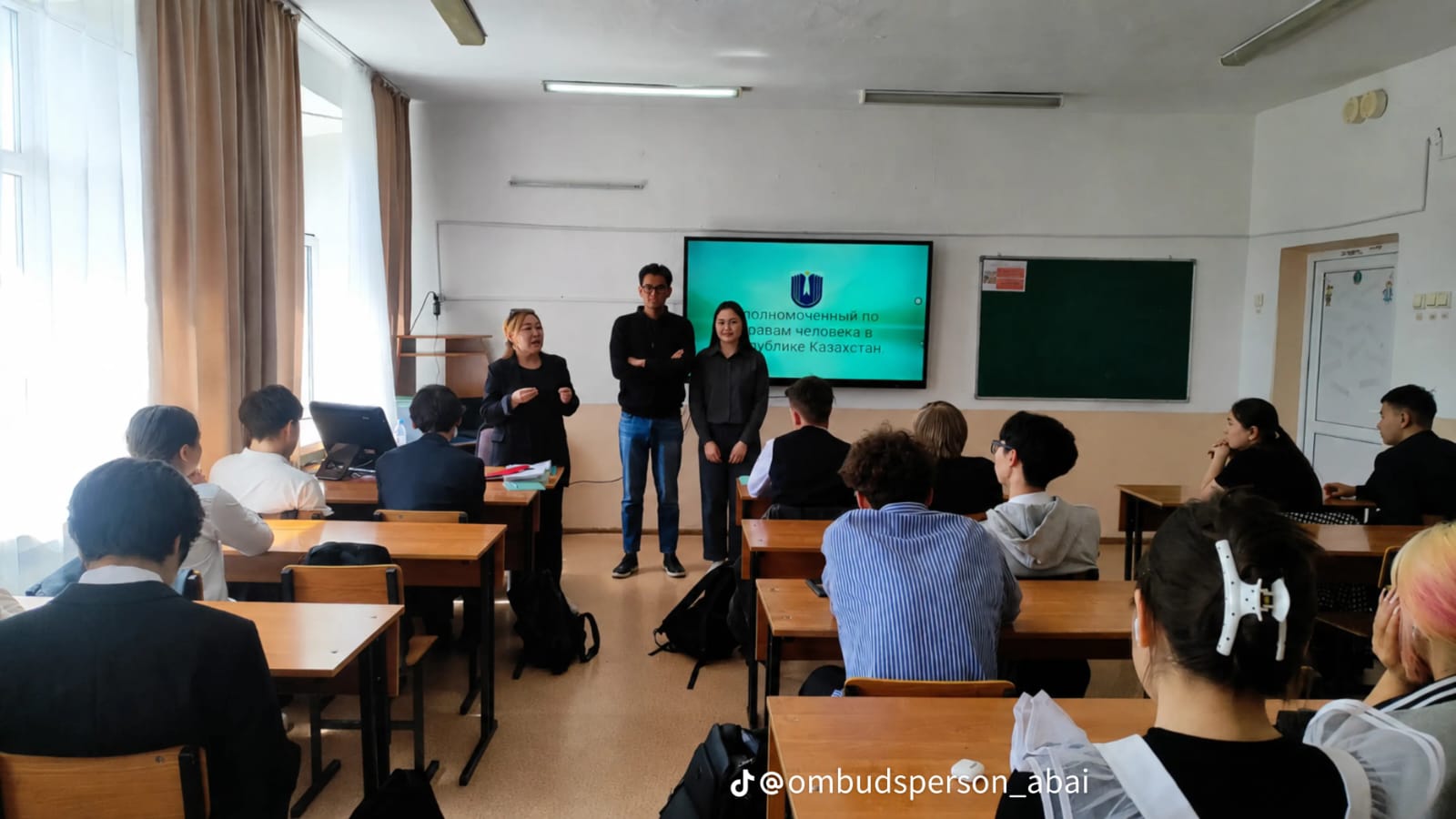 «№20 ЖОББМ» КММ оқушыларына арнап «Қазақстан Республикасындағы Адам құқықтары жөніндегі уәкілдің қызметі туралы» тақырыбында дәріс