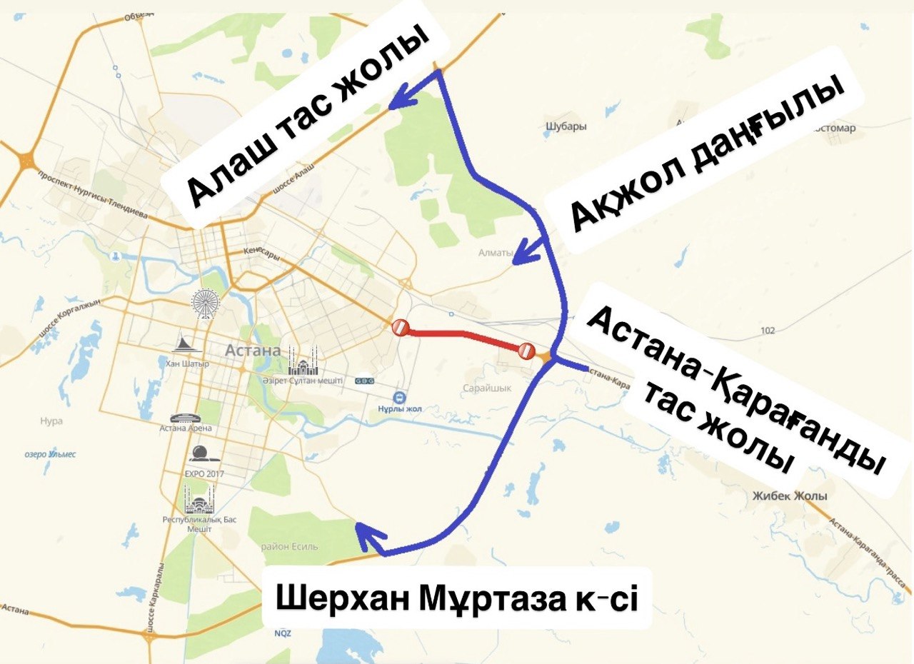 Управление транспорта и развития дорожно-транспортной инфраструктуры города Астаны информирует жителей и гостей города о проведении работ по среднему ремонту трассы Астана - Караганда на участке от переулка Кобда до ул. А-135.