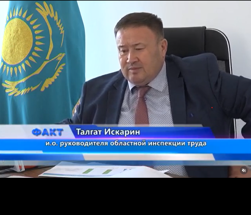 Аймақта өндірістік жарақаттар саны азайғанымен, ауыр салдарлар сақталуда