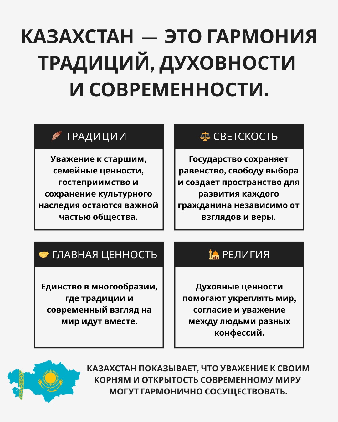 ️Президент: "Қазақстан үшін Алтын Орда дәуірі-Отан тарихының маңызды бөлігі, өркениеттік эволюция кезеңі"