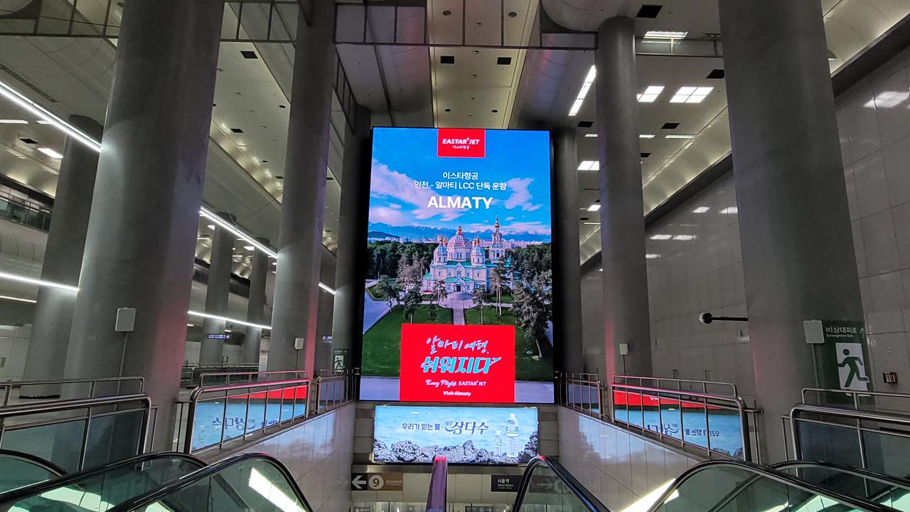 Алматы появился в рекламной кампании Eastar Jet в метро Сеула
