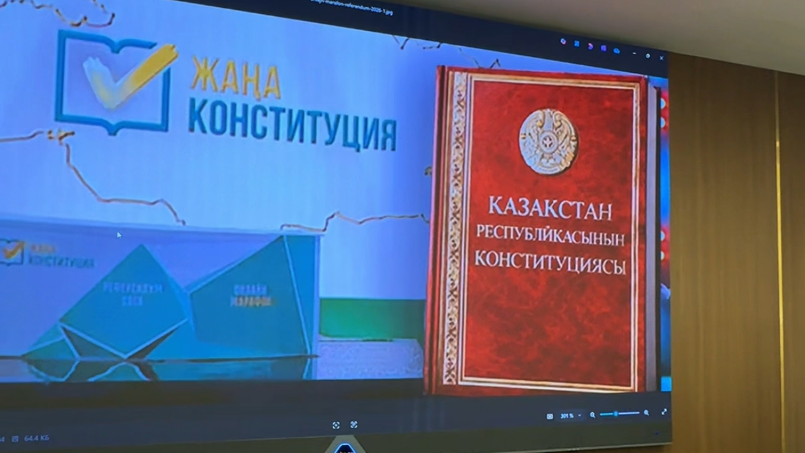 Алматы облысы ПД-де Конституция нормаларын түсіндіру және рухани-танымдық сабақ өтті