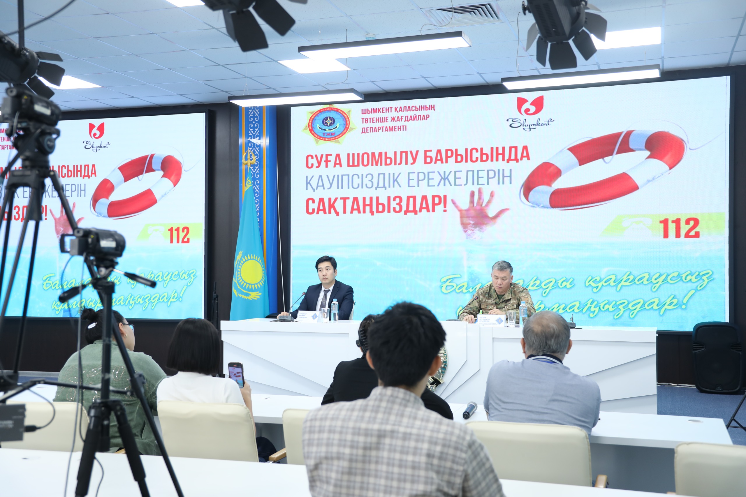 Жазғы суға шомылу маусымындағы қауіпсіздік шаралары бойынша брифинг өткізілді