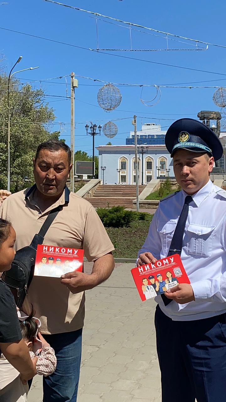 В Караганде более тысячи человек вышли на борьбу с интернет-мошенничеством