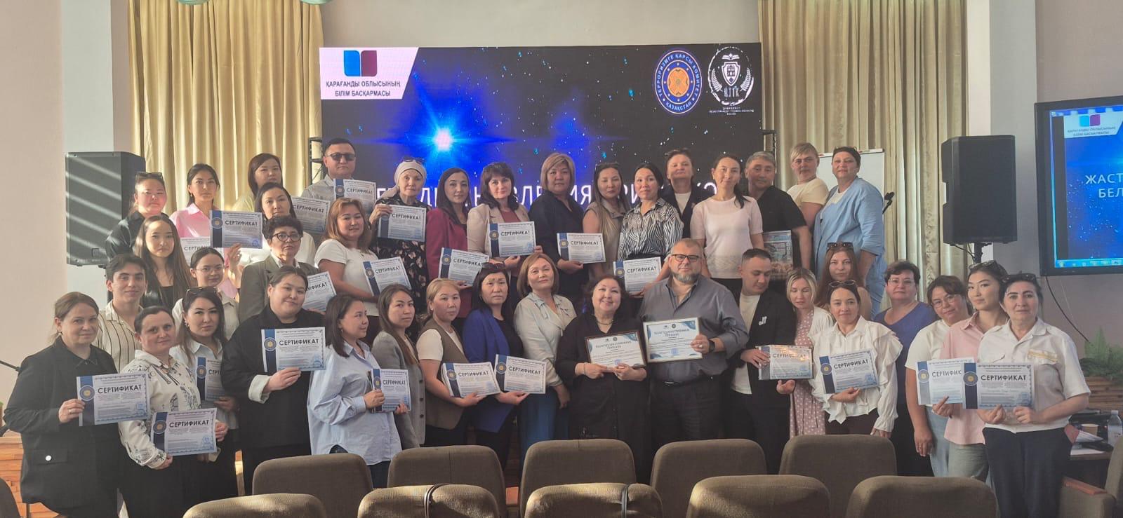 Практико-ориентированный семинар на тему «Практические аспекты профилактики религиозного экстремизма в образовательной среде»