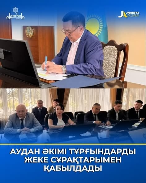 Тұрғындар өтініші назарға алынды
