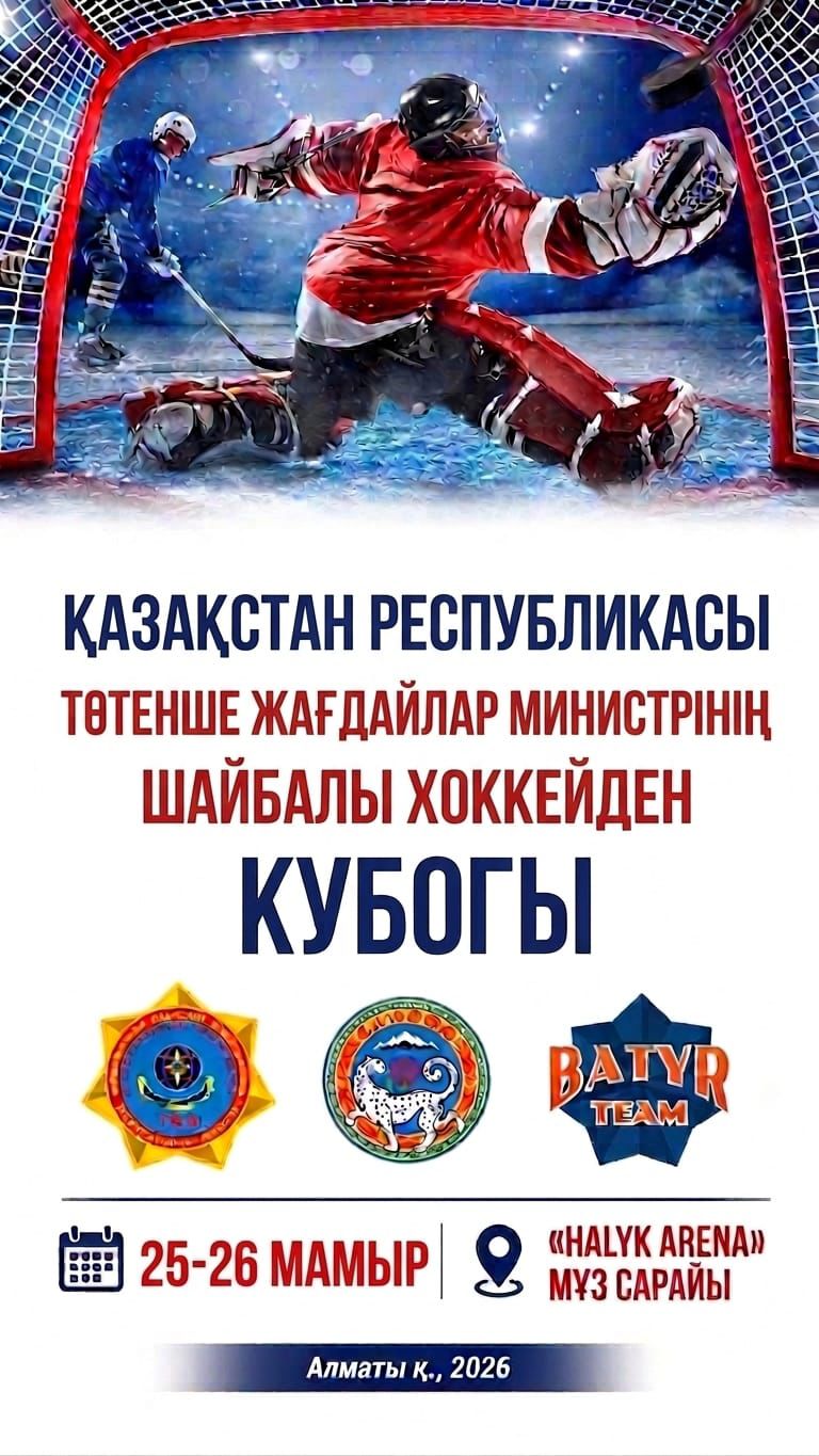 Аңдатпа