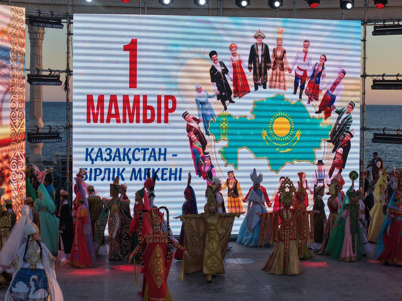 Ақтауда Қазақстан халқының бірлігі күніне арналған мерекелік концерт өтті