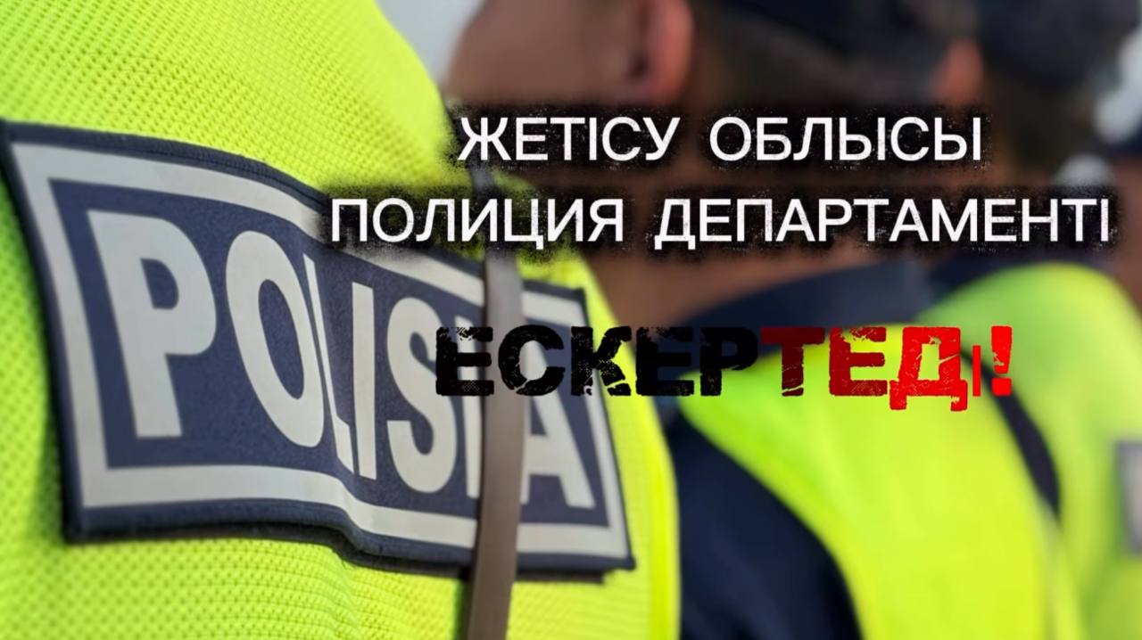 Безопасность на дороге — ответственность каждого гражданина