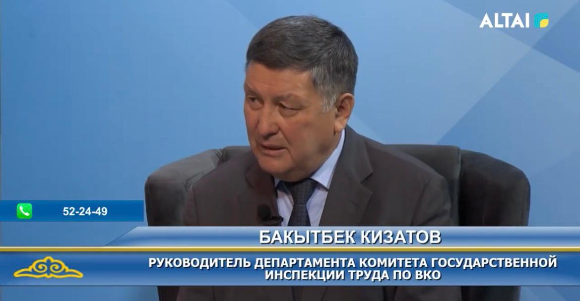ПРОМЫШЛЕННЫЕ ПРЕДПРИЯТИЯ ВКО И ЭКОЛОГИЯ: БЕЗОПАСНОСТЬ ТРУДА В ЦЕНТРЕ ВНИМАНИЯ