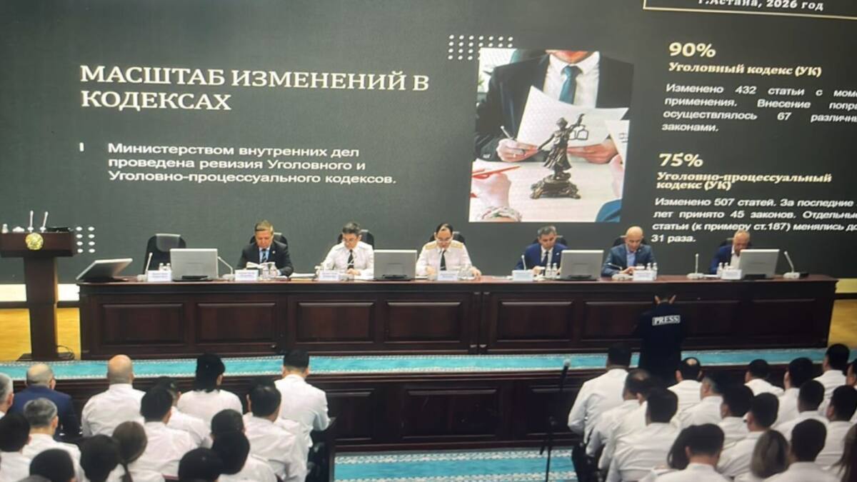 В МВД обсудили вопросы совершенствования уголовного и уголовно-процессуального законодательства