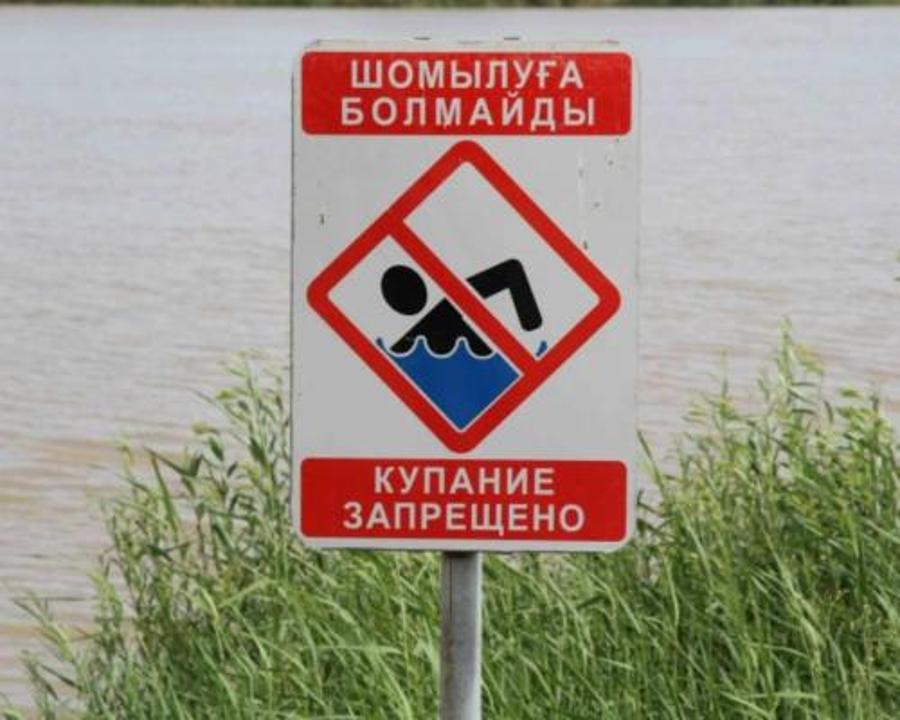 Купальный сезон