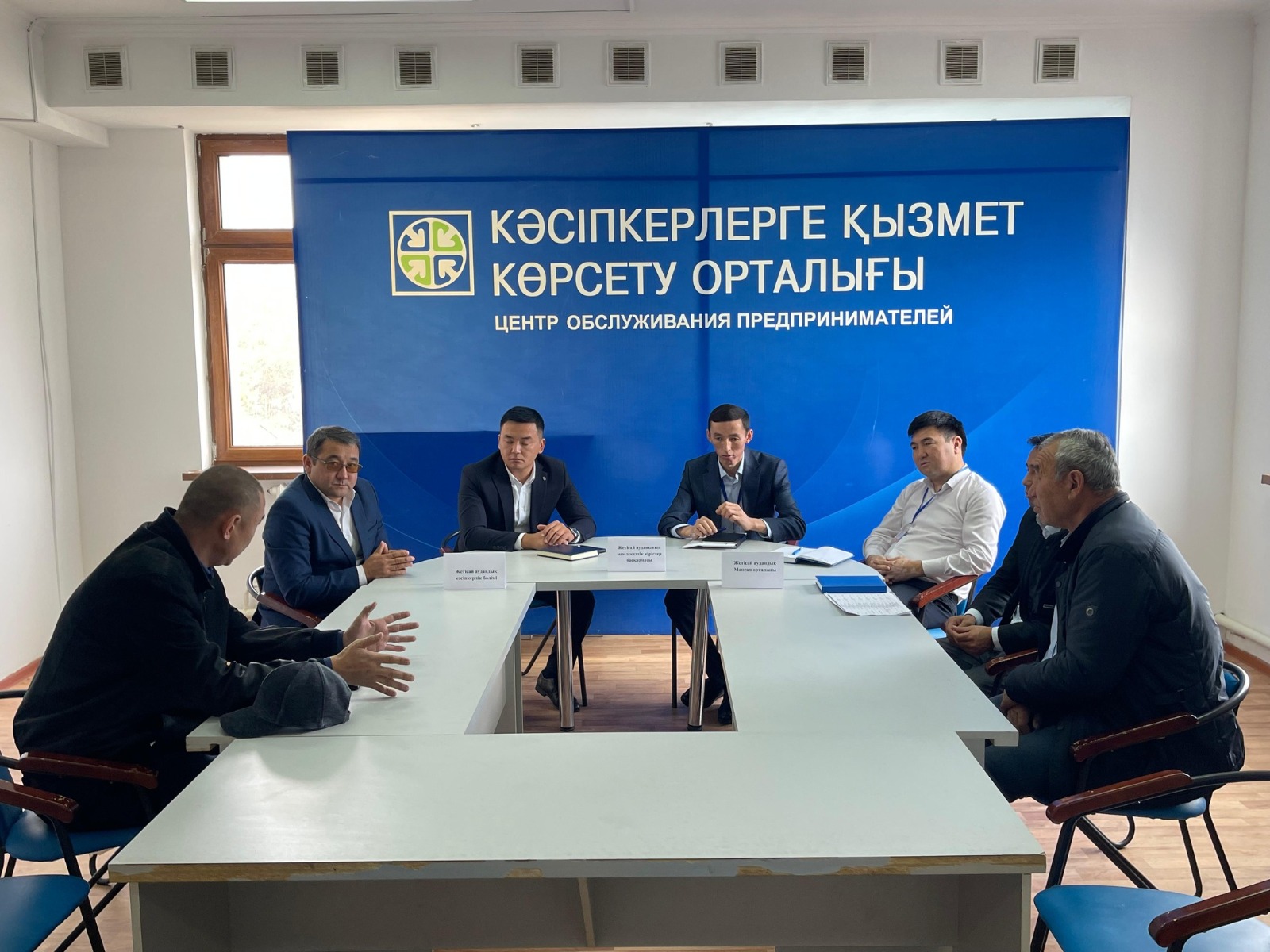 Қызмет алушылар күні іс шарасы өтті