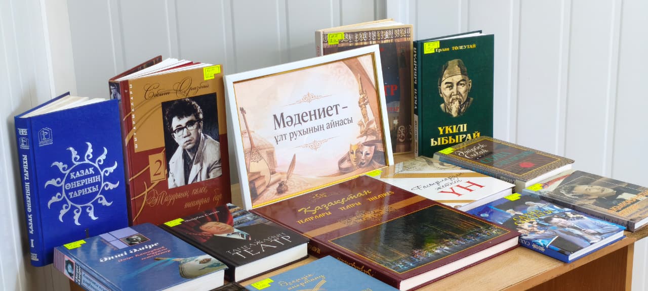 Состоялась встреча " Мәдениет-руханият тірегі»
