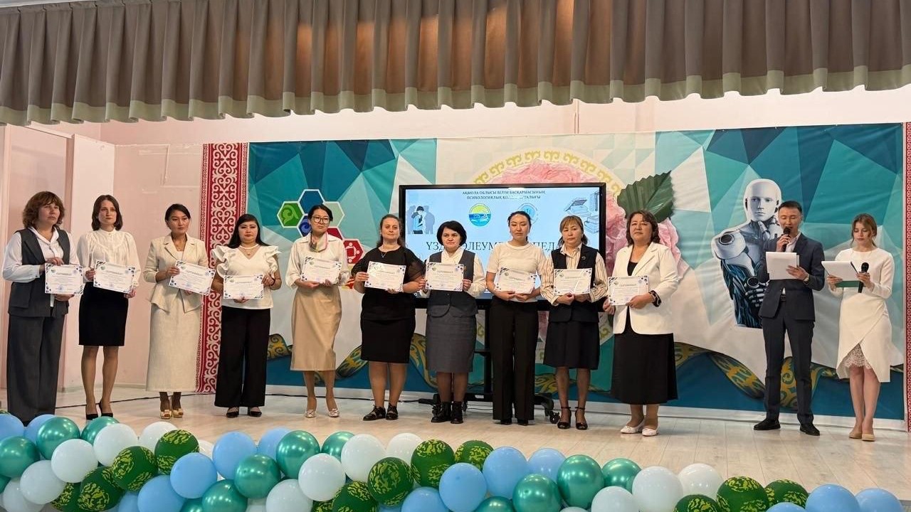 В Акмолинской области выбрали лучшего социального педагога года