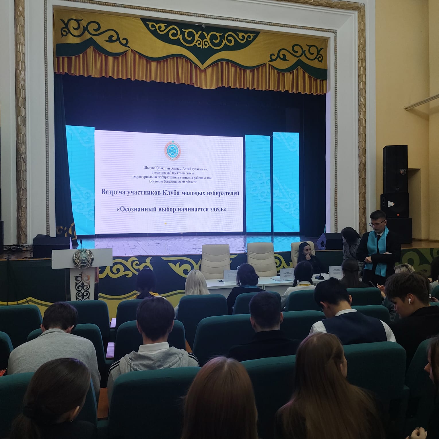 Встреча с участниками клуба молодых избирателей