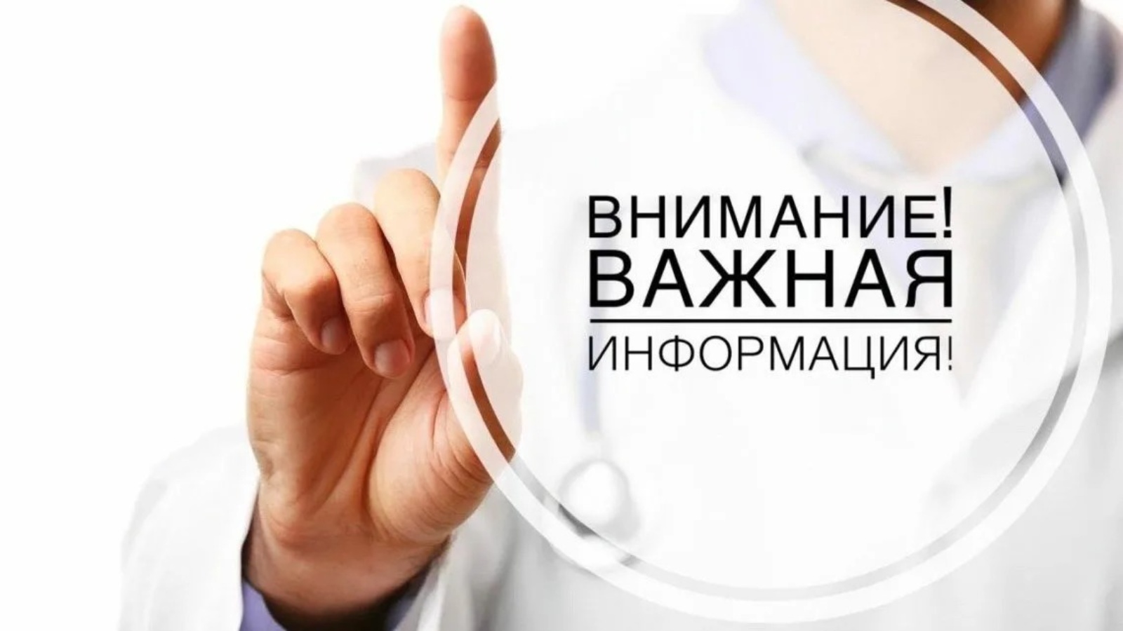 Уважаемые жители села Куспек!