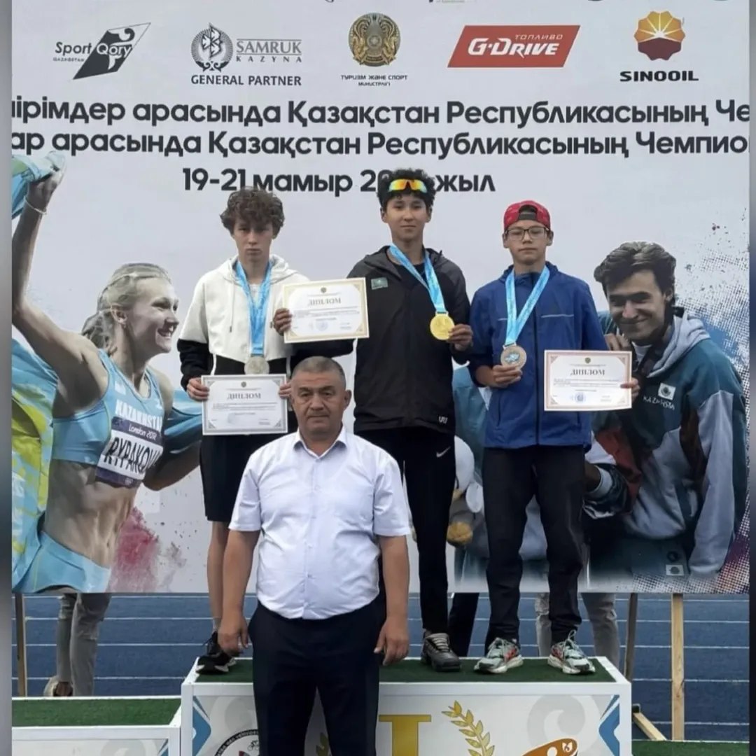 ЛЕГКОАТЛЕТ ИЗ ВКО СТАЛ ПРИЗЕРОМ ЧЕМПИОНАТА РК СРЕДИ ЮНОШЕЙ