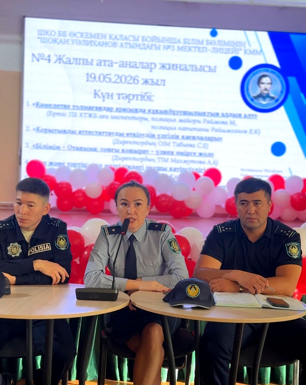 В ВКО проведено единое родительское собрание по вопросам безопасности детей и профилактики правонарушений