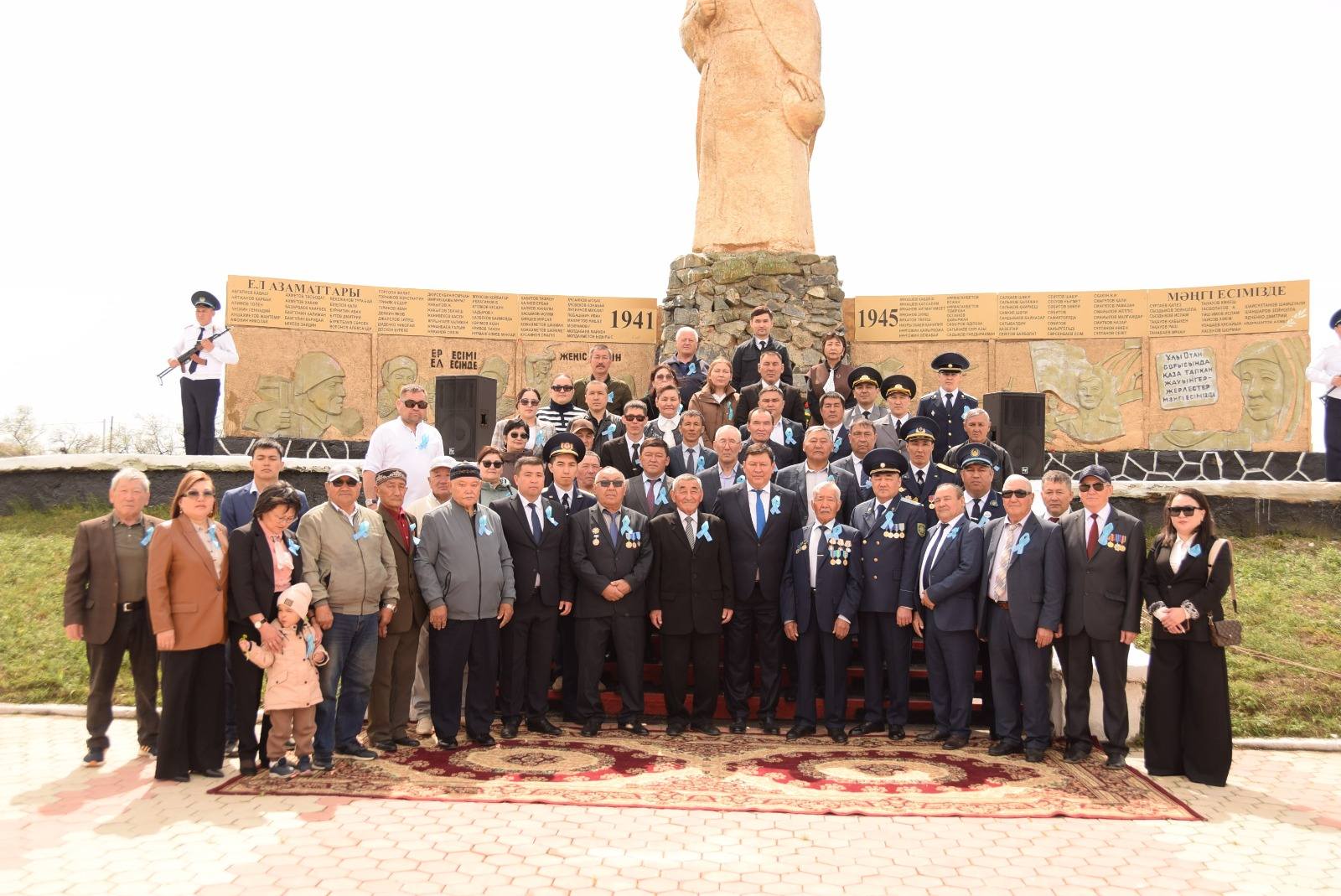 День памяти и славы