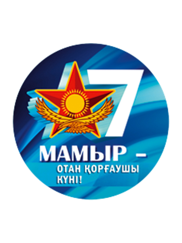 В преддверии празднования Дня защитника Отечества 7 мая в отделении социальной помощи на дому прошло групповое занятие