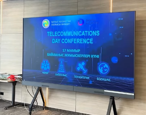 Өңірде алғаш рет Telecommunications Day Conference конференциясы өтті