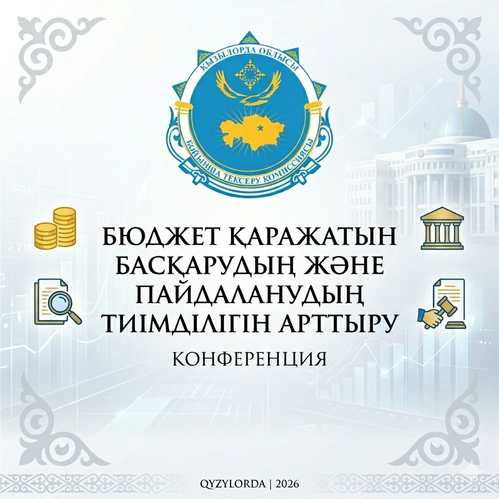 ОБЪЯВЛЕНИЕ