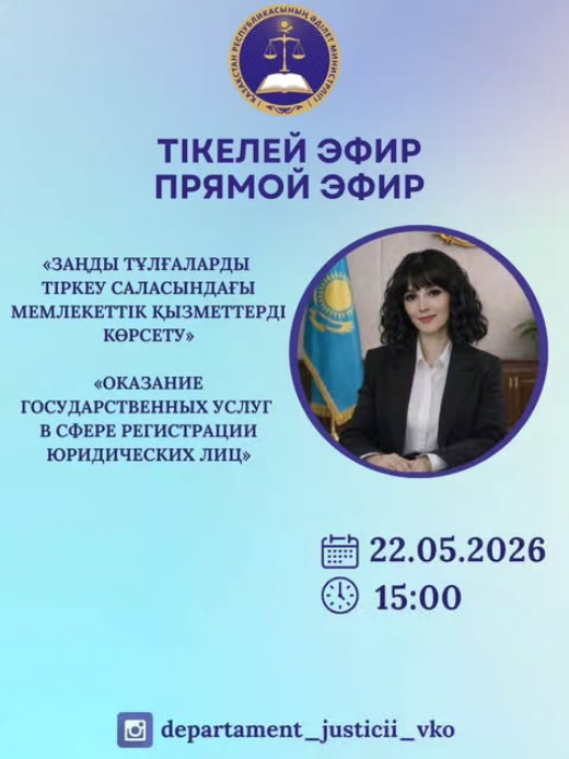 Объявление!