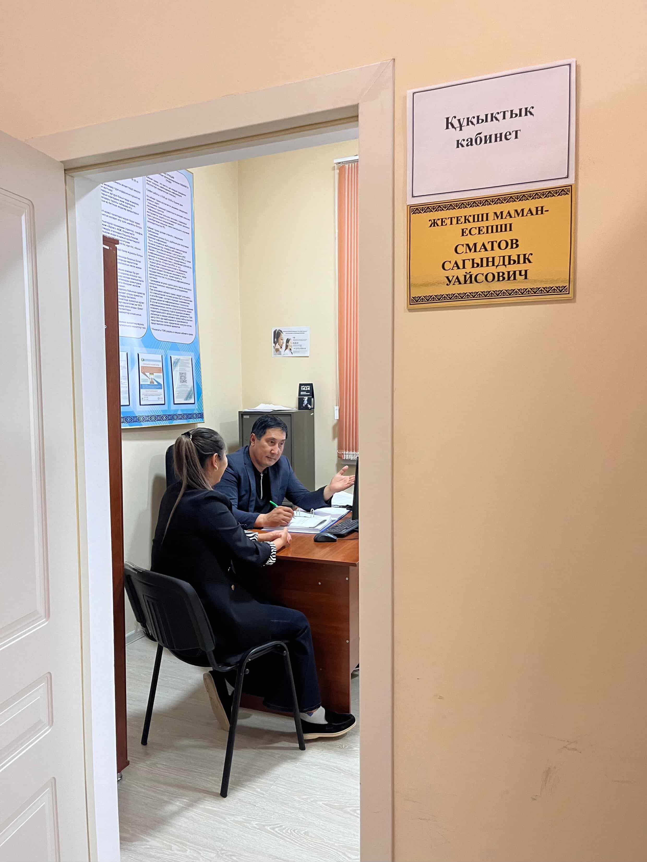 Ознакомились с работой «Кабинета права», расположенного в КГУ «Аппарат акима сельского округа имени Наги Ильясова»