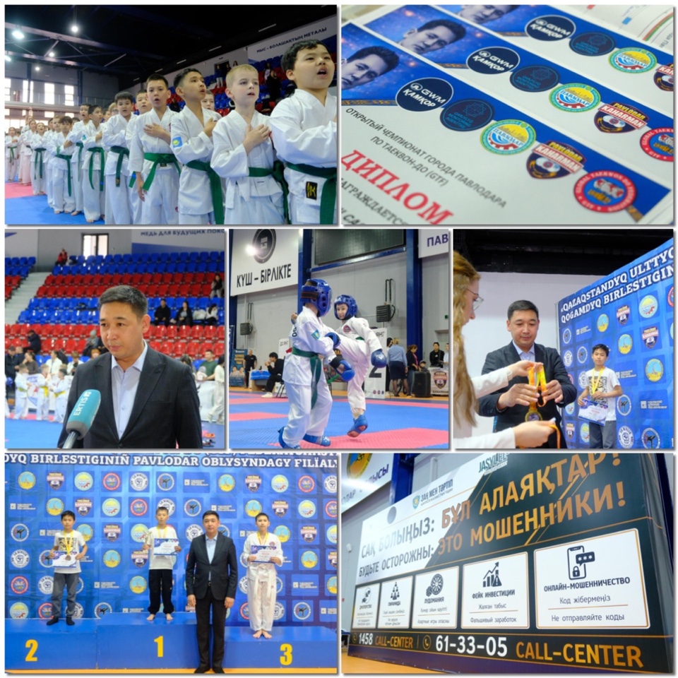 В Павлодаре проведен открытый чемпионат по TAEKWONDO GTF объединивший молодежь региона