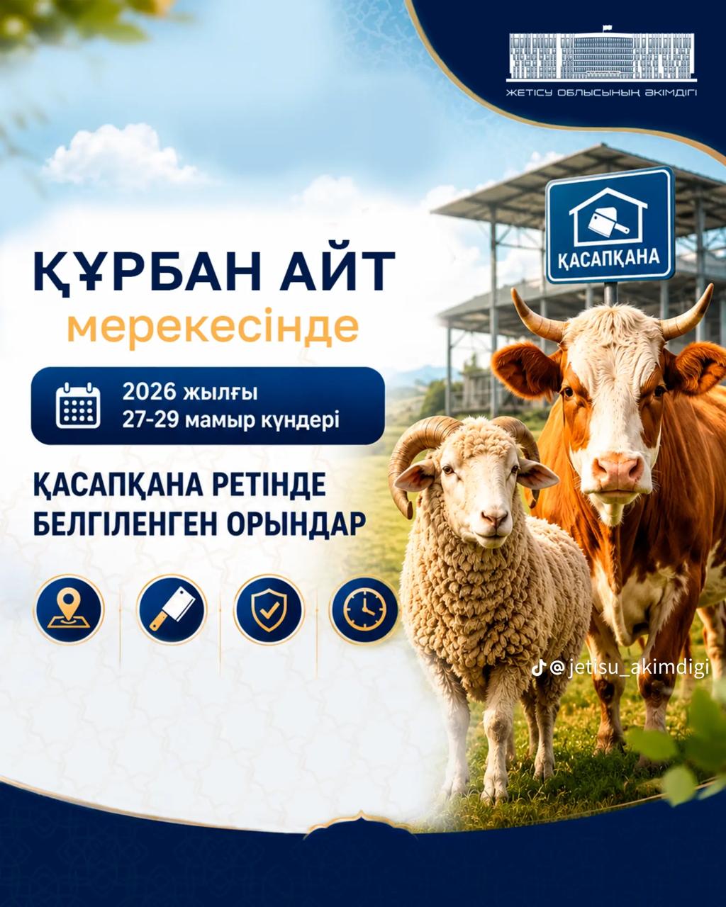 📌 ВНИМАНИЕ!