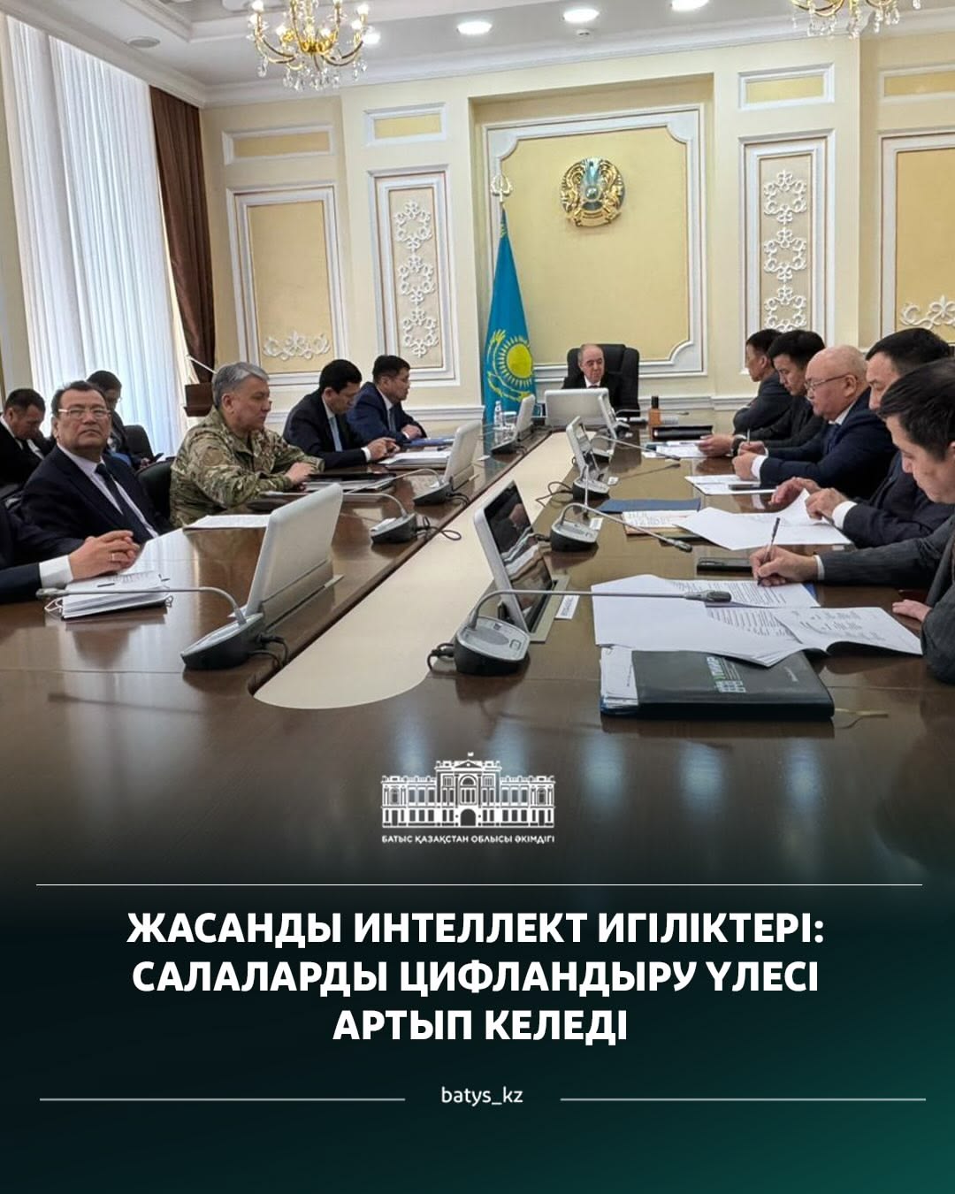 Жасанды интеллект игіліктері: салаларды цифрландыру үлесі артып келеді