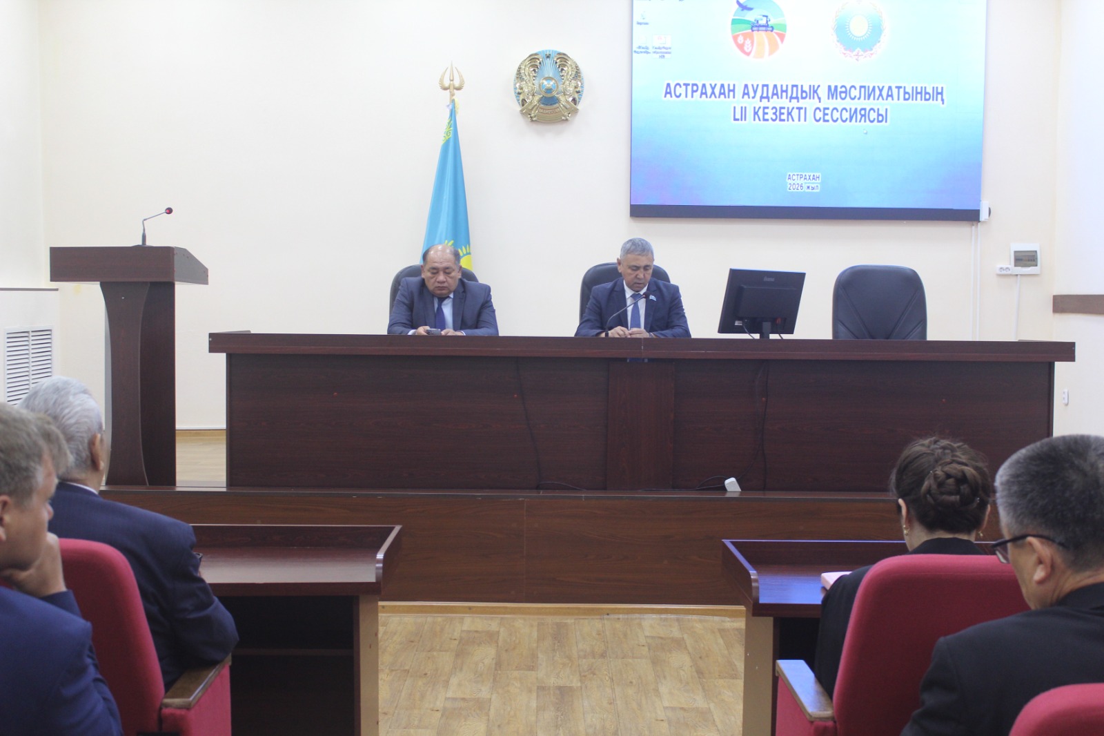 Бүгін Астрахан аудандық мәслихатының тұрақты комиссияларының бірлескен отырысы өтті.