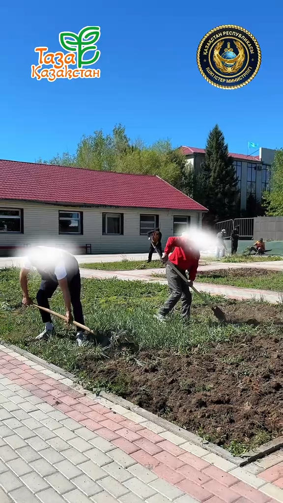 В рамках республиканской акции «Таза Қазақстан» лица, состоящие на учёте службы пробации, активно участвуют в общественных работах. Они принимают участие в уборке улиц, дворов и общественных мест, внося свой вклад в сохранение чистоты окружающей среды.