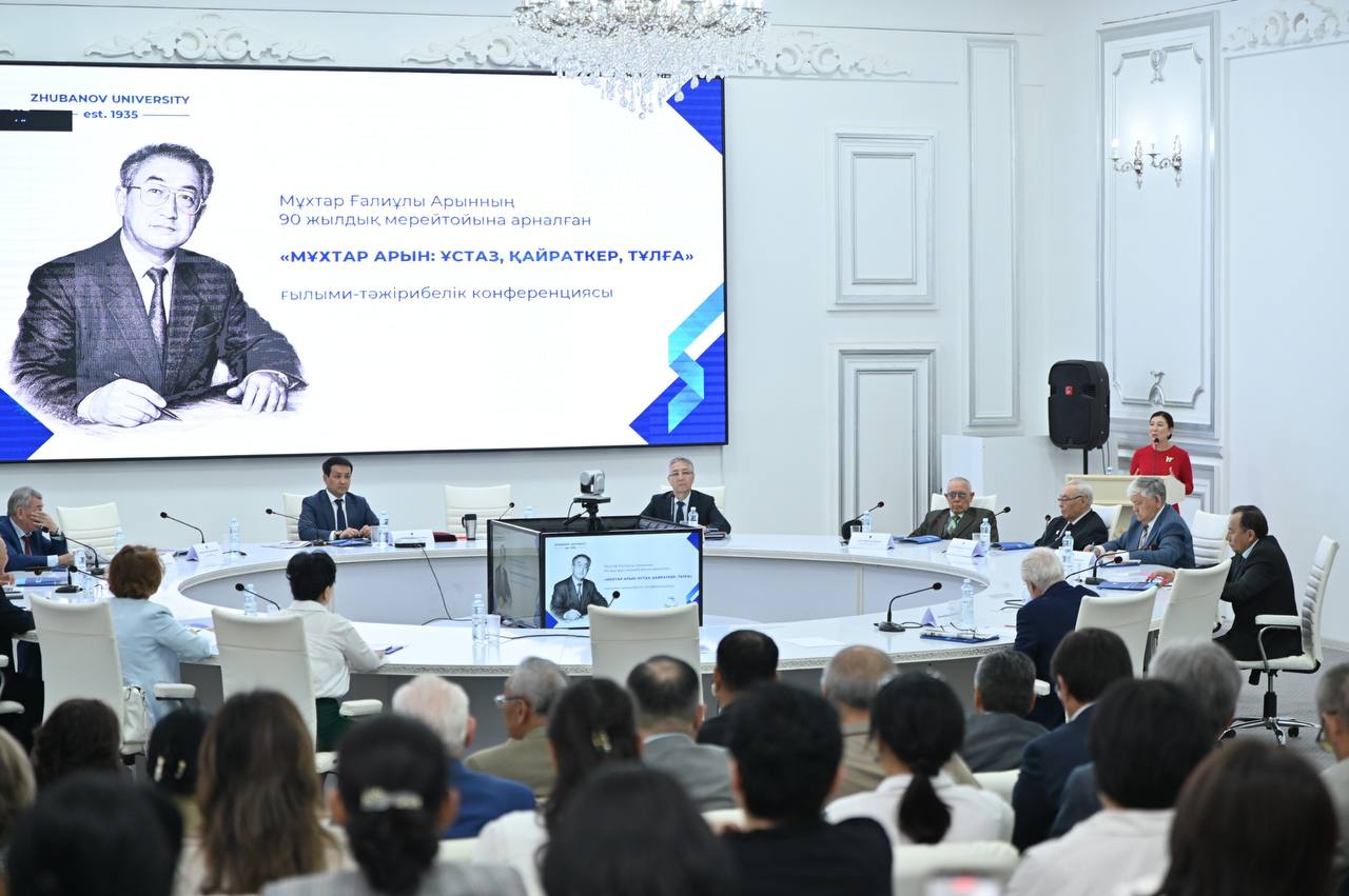 Вышла первая монография, посвященная выдающемуся ученому Мухтару Арыну