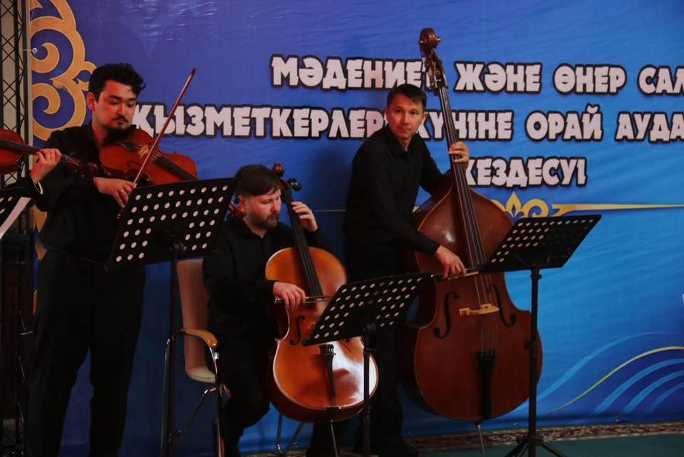 ӘКІМДІКТЕН СКРИПКА САЗЫ ЕСТІЛГЕН КҮН