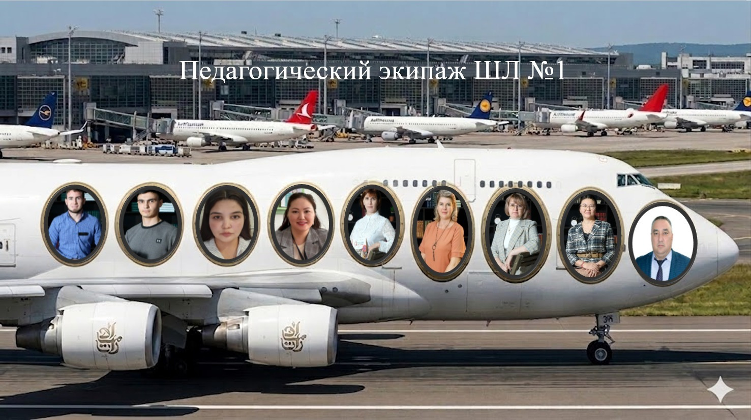ОТ КОНТРОЛЯ К СОТРУДНИЧЕСТВУ: СОВРЕМЕННЫЙ ВЗГЛЯД НА ВШК