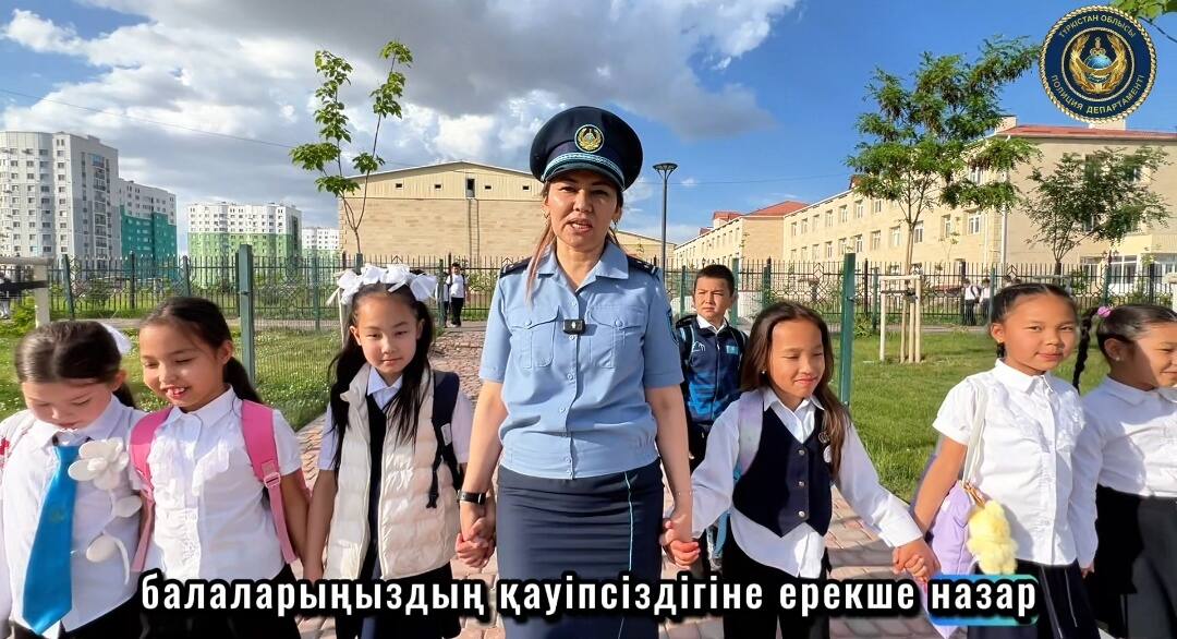 Полиция призывает к соблюдению безопасности в период последнего звонка