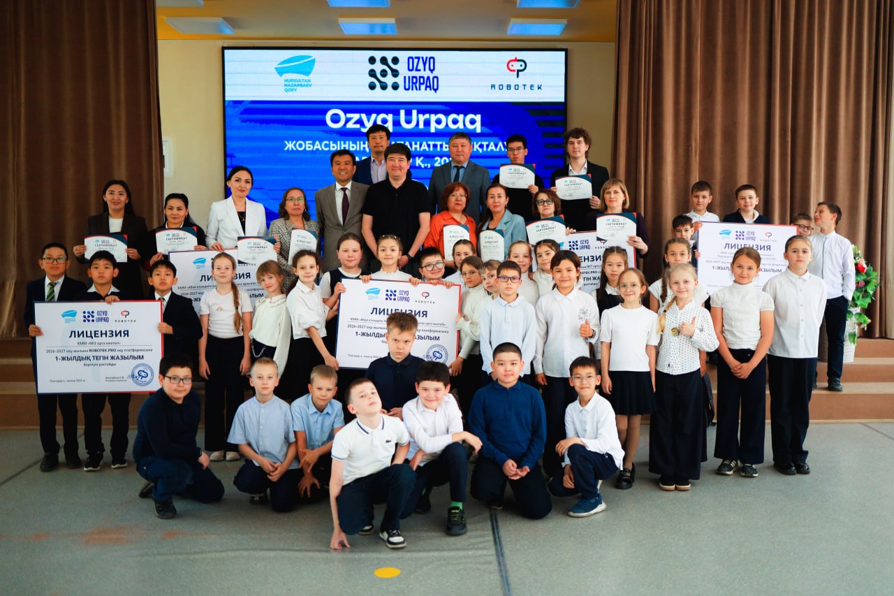Закрытие образовательного проекта «OZYQ URPAQ»