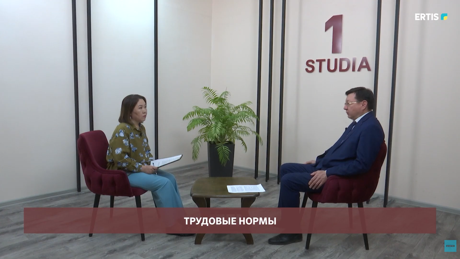 В эфире телеканала «Ertis» обсудили вопросы охраны труда