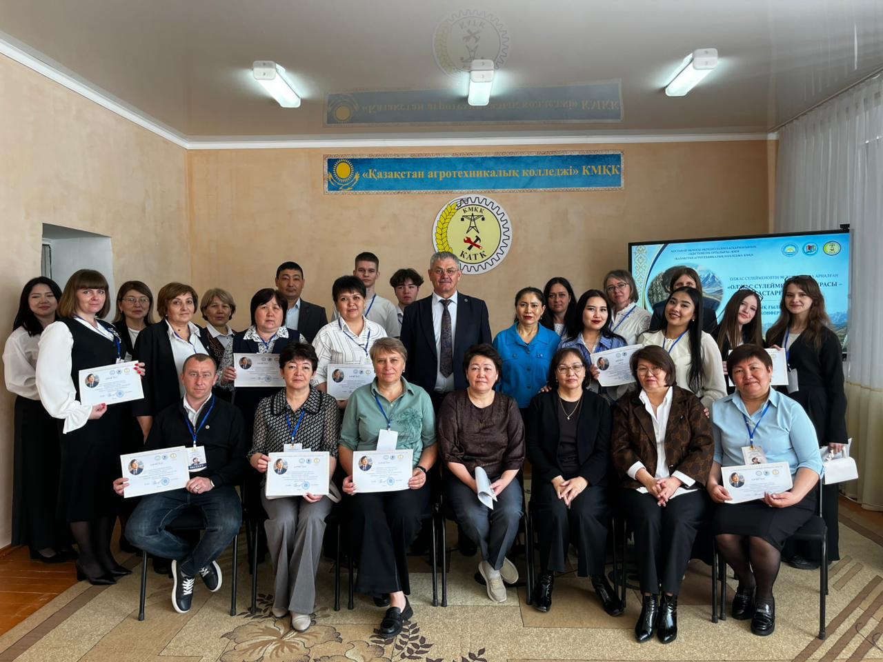 Проведение региональной конференции в честь 90-летия Олжаса Сулейменова 27 апреля на базе Казахстанского агротехнического колледжа (Карабалыкский район) состоялась региональная научно-практическая конференция, посвящённая 90-летию Олжаса Сулейменова, с участием представителей организаций среднего, технического и профессионального образования.