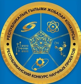 20 мая 2026 года прошел городской этап республиканского конкурса научных проектов по общеобразовательным предметам среди учащихся 8-11 классов.