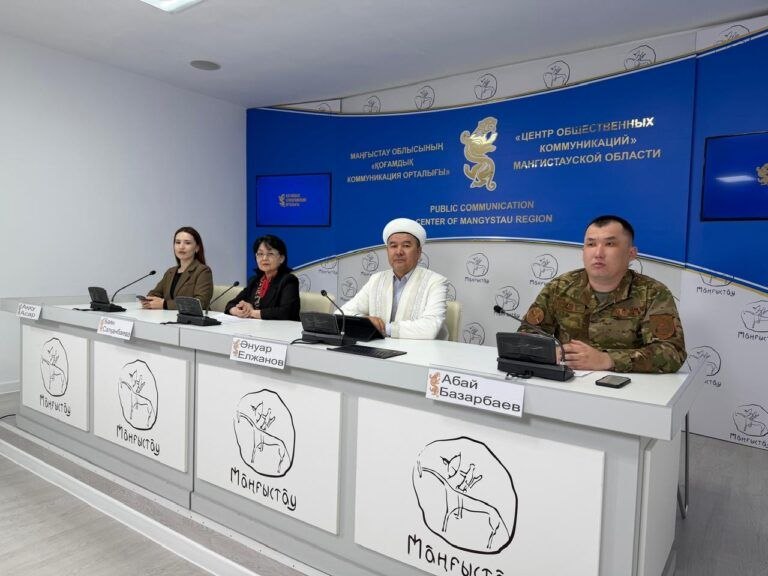 Бүгін Маңғыстау облыстық қоғамдық Коммуникация орталығында биылғы Құрбан айт мерекесіне байланысты брифинг өтті.